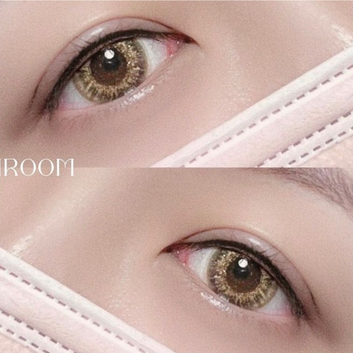 隱形內眼線作品